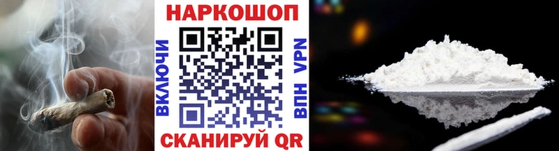 Купить наркотики сайты Лагань A-PVP  COCAIN  блэк спрут ссылки  Бошки Шишки  Мефедрон  ГЕРОИН 