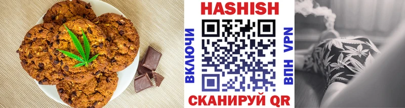 что такое   Лагань  Cannafood конопля 