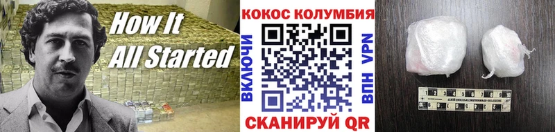 COCAIN Боливия  Лагань 