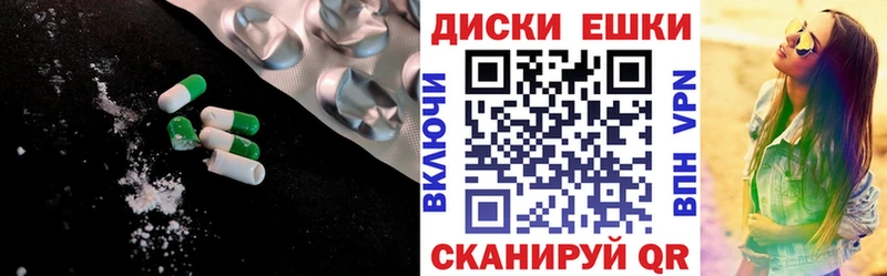 ЭКСТАЗИ бентли  где купить наркоту  Лагань 
