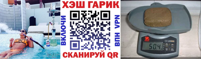 mega ТОР  Лагань  ГАШИШ гашик 