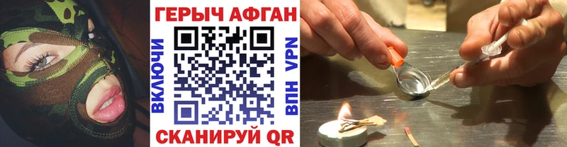 Героин Heroin  Лагань 