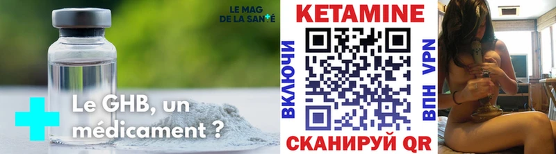 ОМГ ОМГ зеркало  Лагань  КЕТАМИН ketamine 
