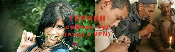 марихуана Алексеевка