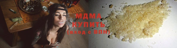 мефедрон мука Пересвет