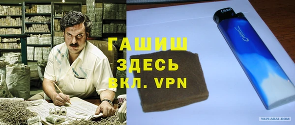 мефедрон мука Пересвет