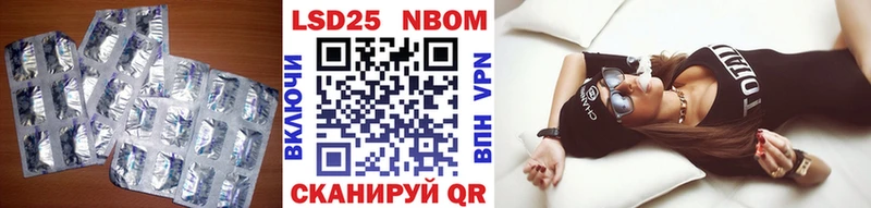 LSD-25 экстази кислота  купить   Лагань 