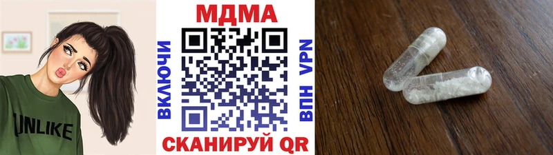 MDMA VHQ  Лагань 