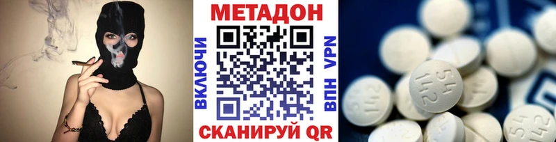 МЕТАДОН кристалл кракен ссылки Лагань