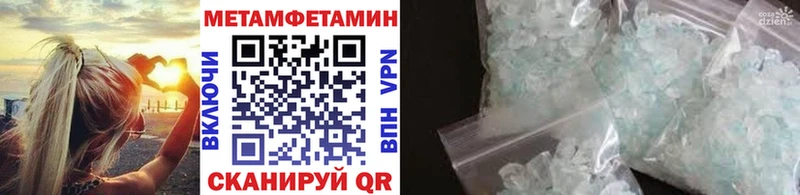нарко площадка состав  Лагань  Первитин пудра 