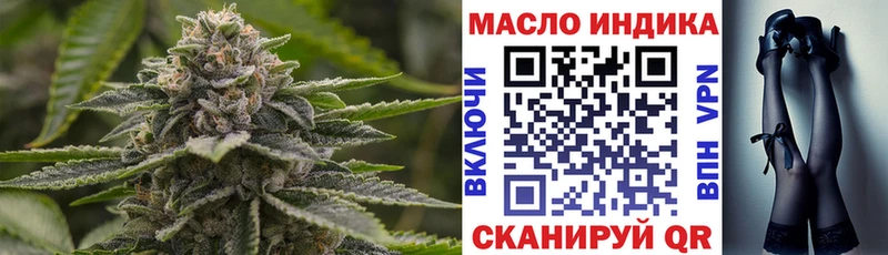 Дистиллят ТГК гашишное масло  Лагань 